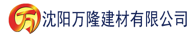 沈阳91香蕉视频下载最新建材有限公司_沈阳轻质石膏厂家抹灰_沈阳石膏自流平生产厂家_沈阳砌筑砂浆厂家